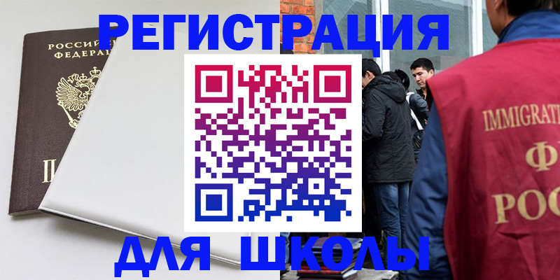 временная регистрация адрес в Пикалёво