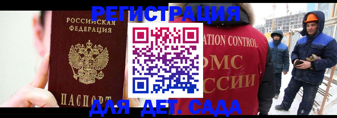 где прописаться в Пикалёво