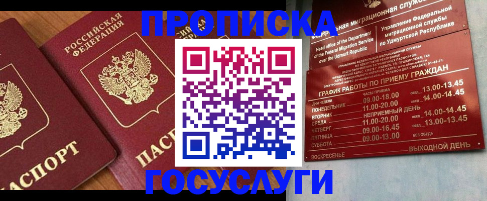 временная регистрация поиск в Пикалёво